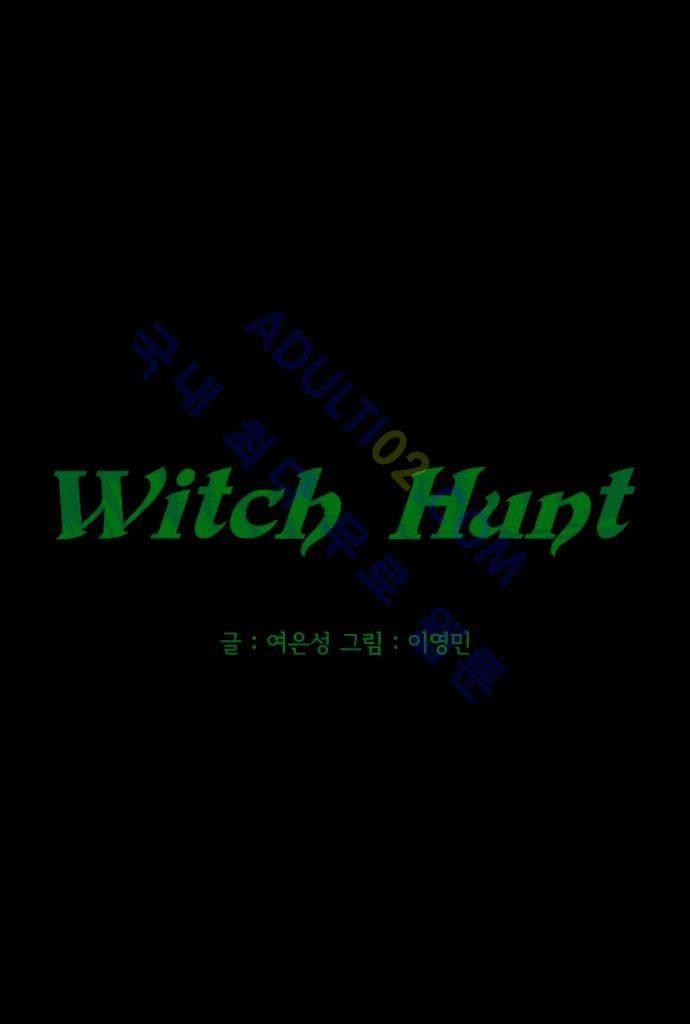 Witch Hunt 7화 27