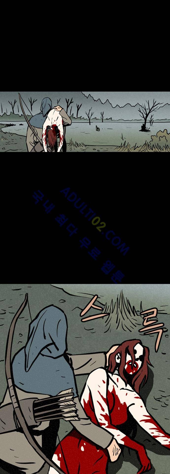 Witch Hunt 27화 2