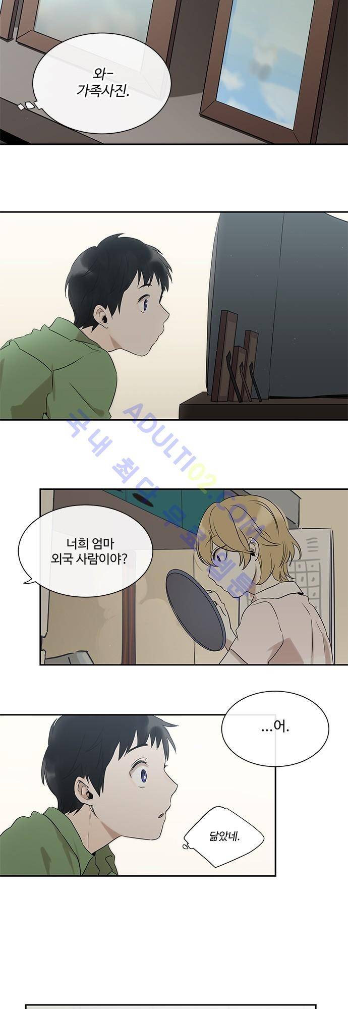 사라지지마 6화 13