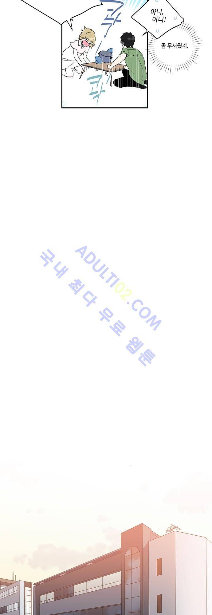 사라지지마 6화 17