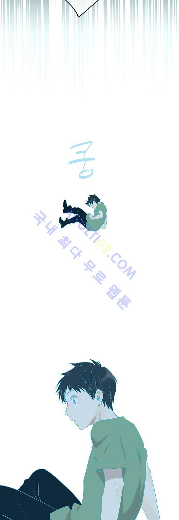 사라지지마 6화 24
