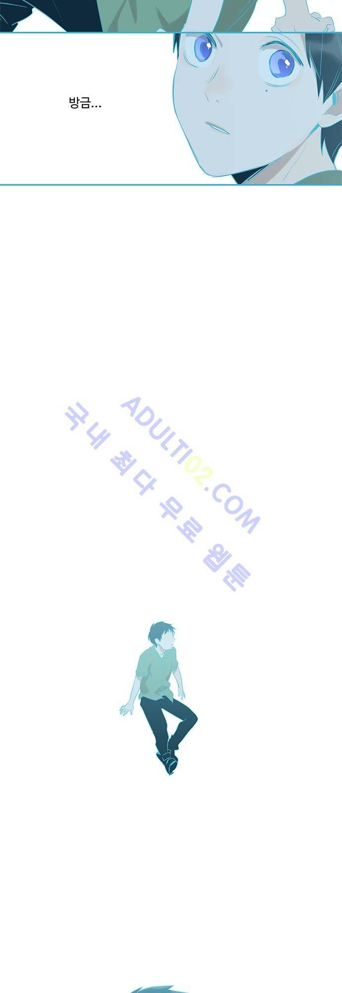 사라지지마 6화 25
