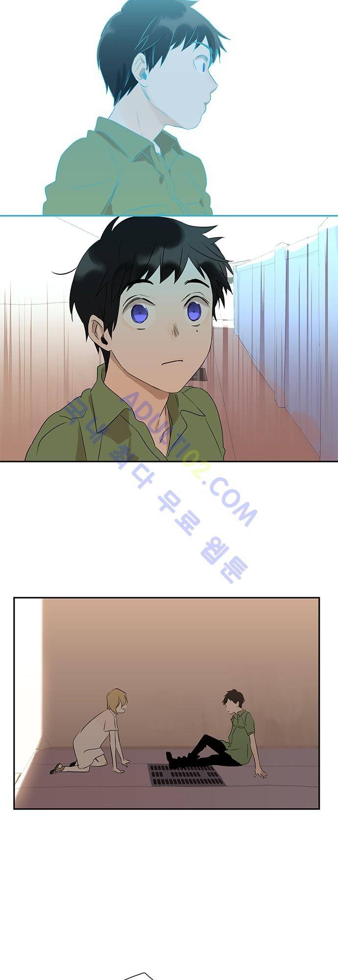 사라지지마 6화 26