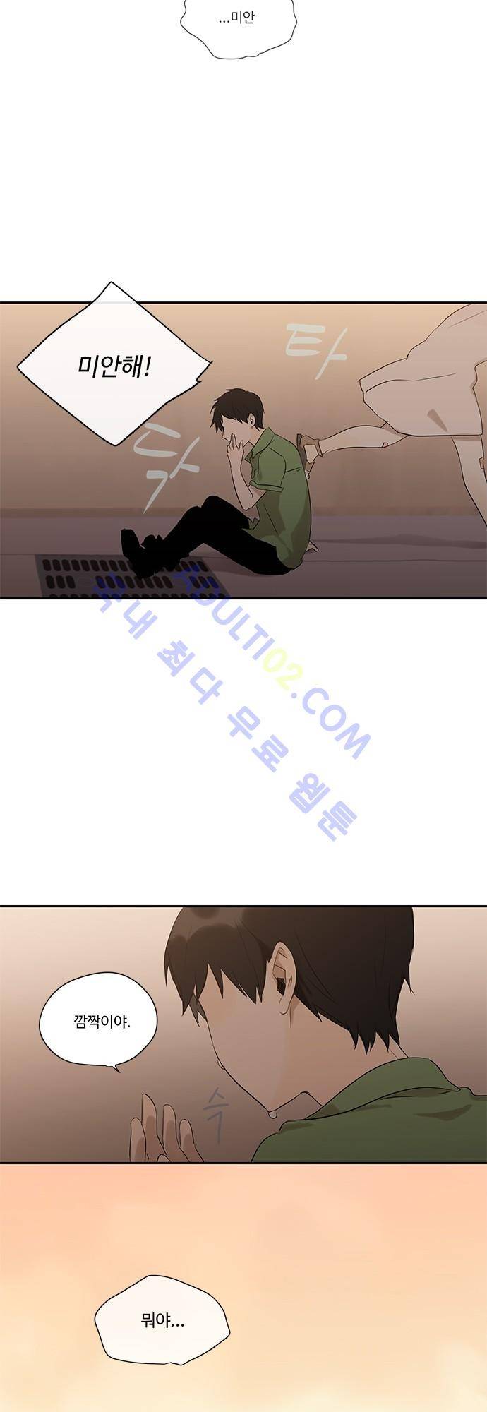 사라지지마 6화 28