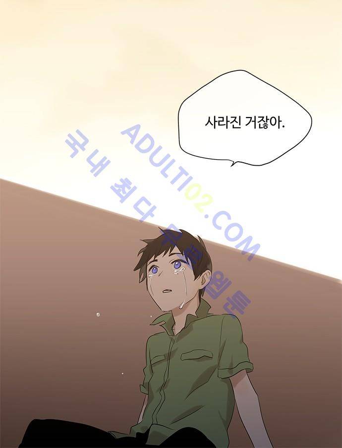 사라지지마 6화 29