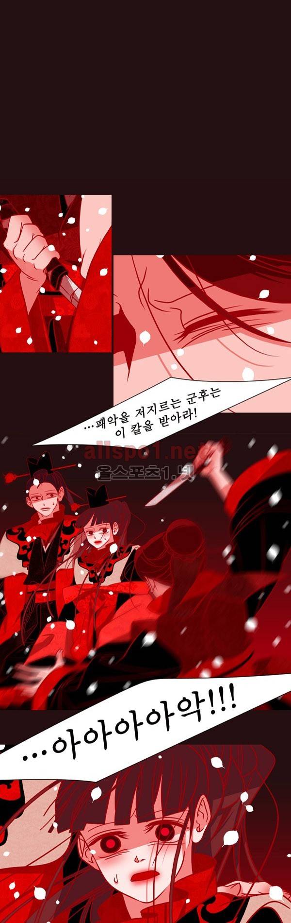 붉은 여우 외전 49화 (요호록 22) 1