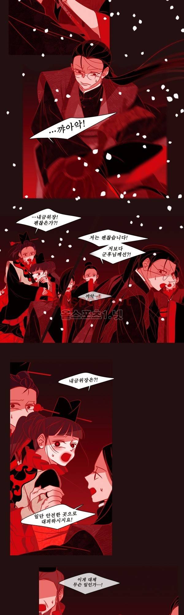 붉은 여우 외전 49화 (요호록 22) 3