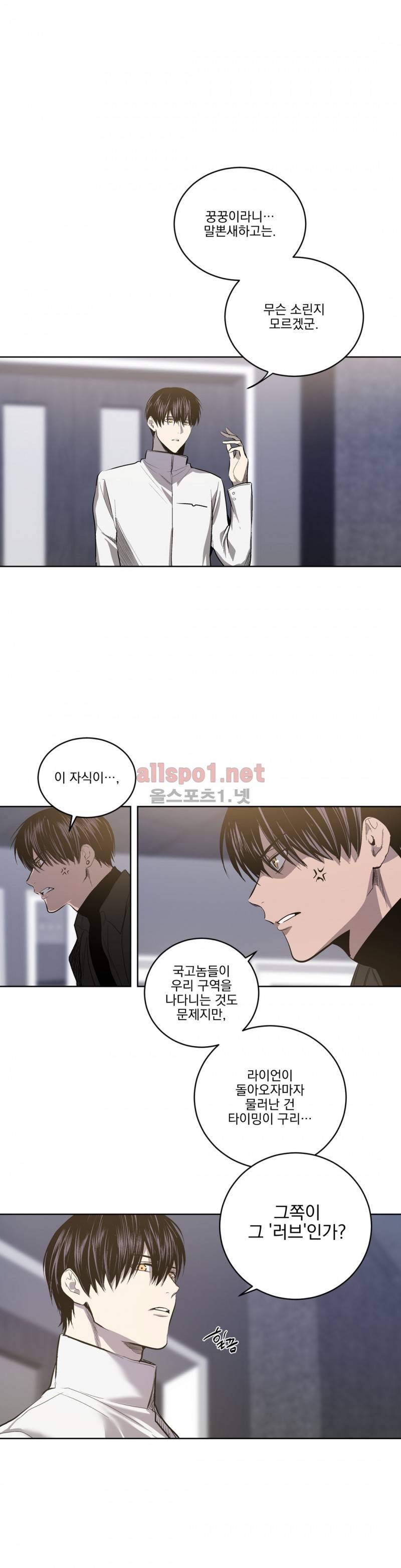 피치러브 37화 1