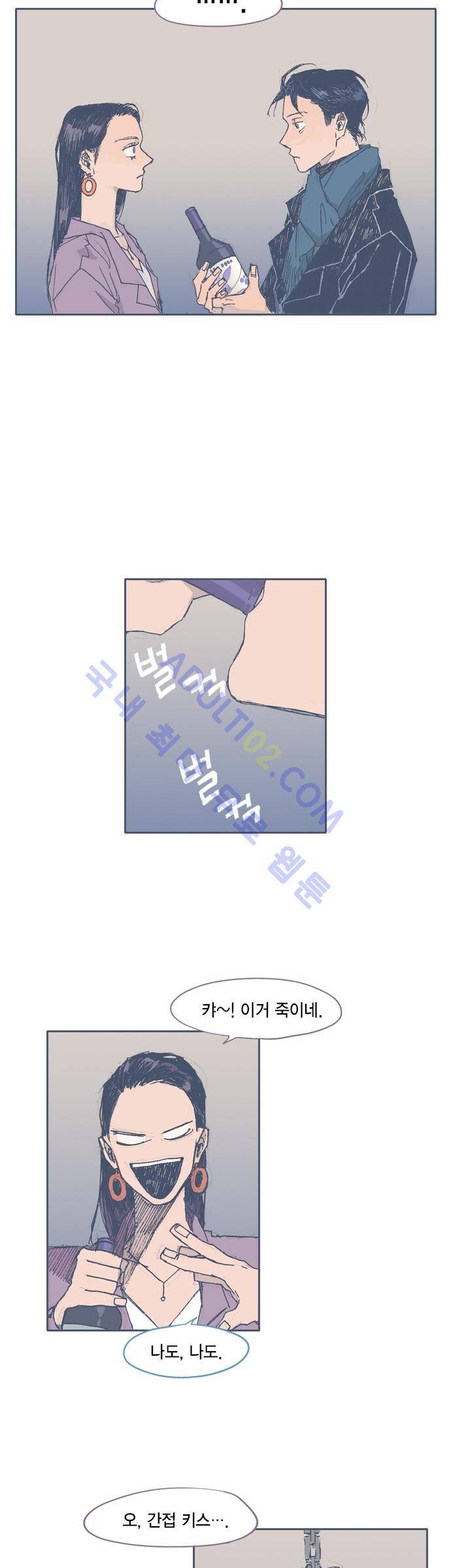 언럭키맨션 32화 18