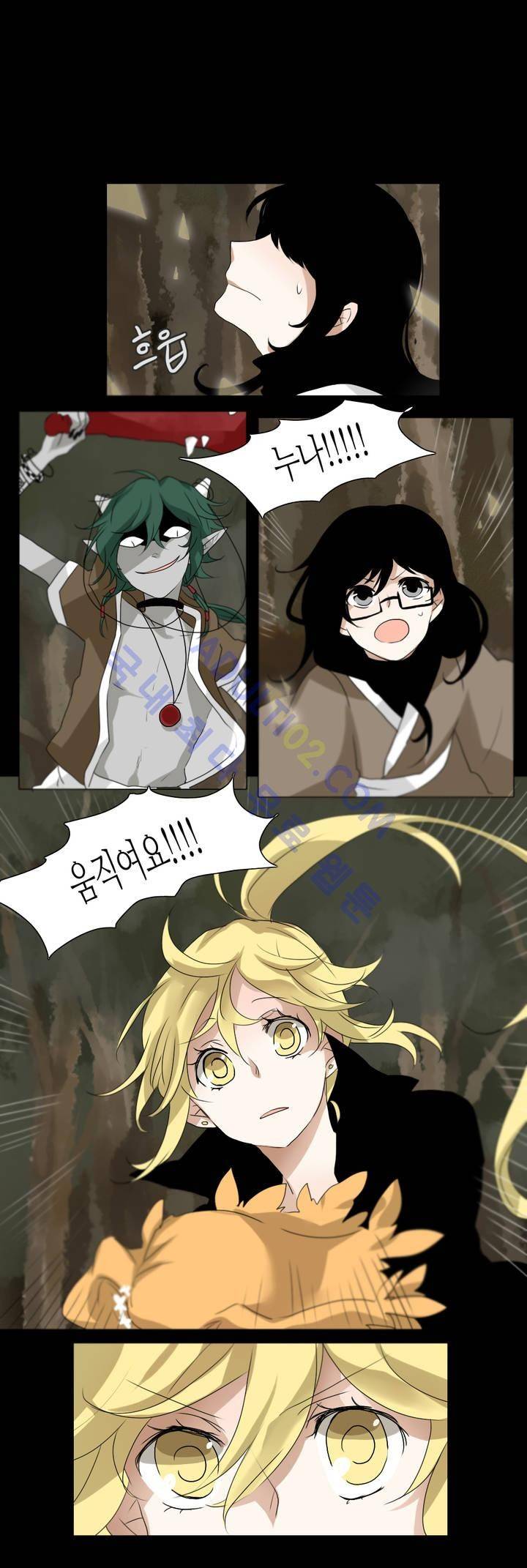 천지해 29화 1
