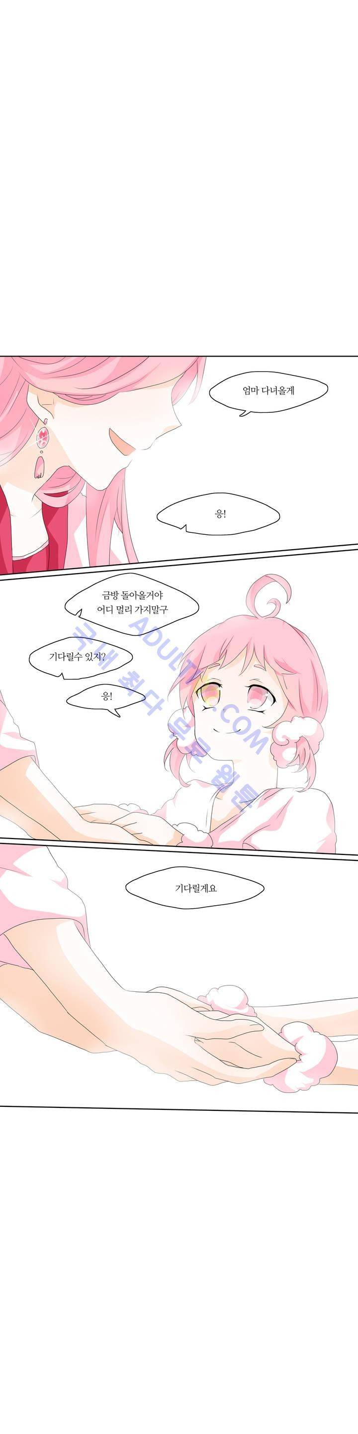 천지해 106화 1