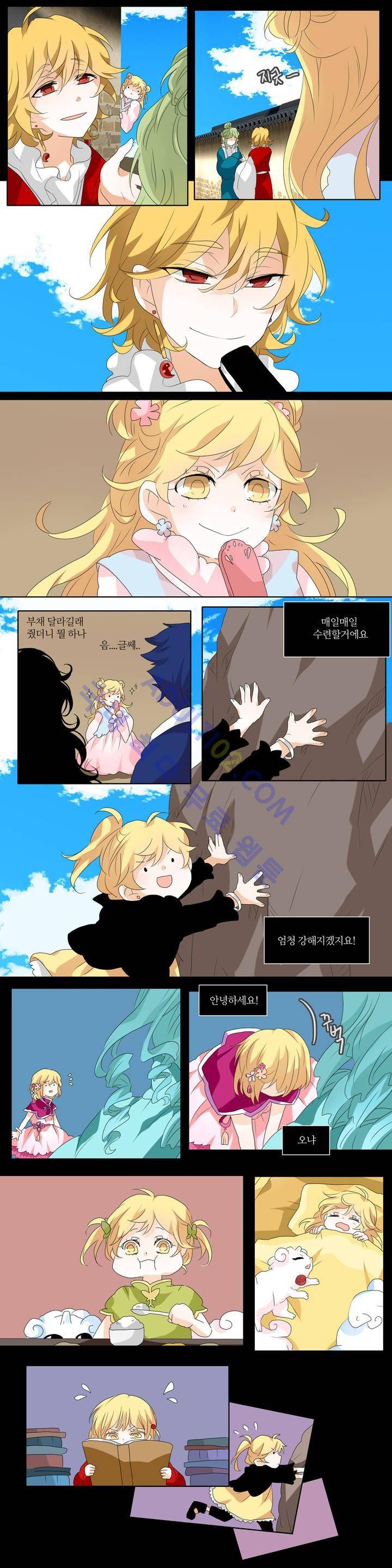 천지해 126화 2