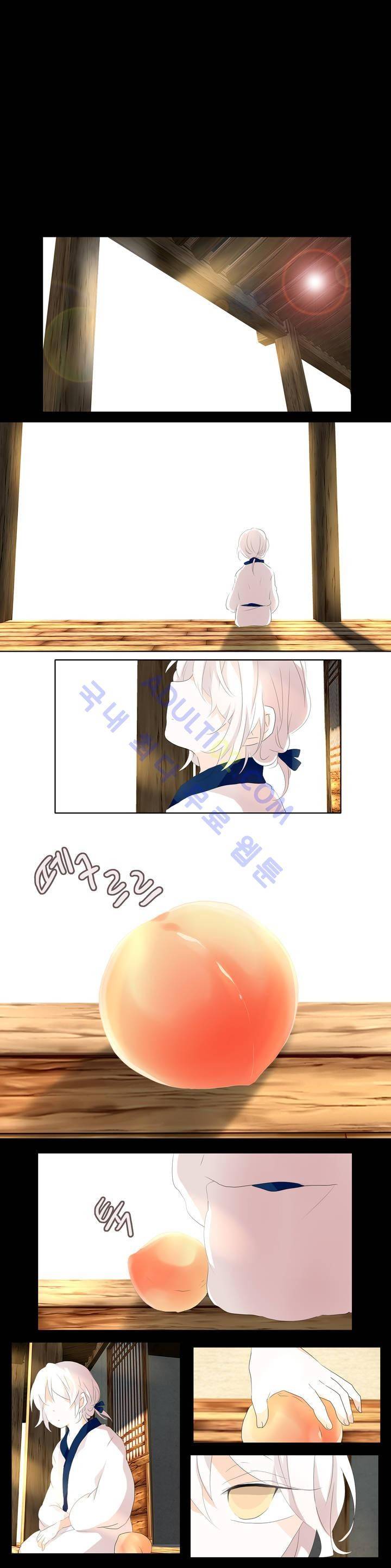 천지해 155화 1
