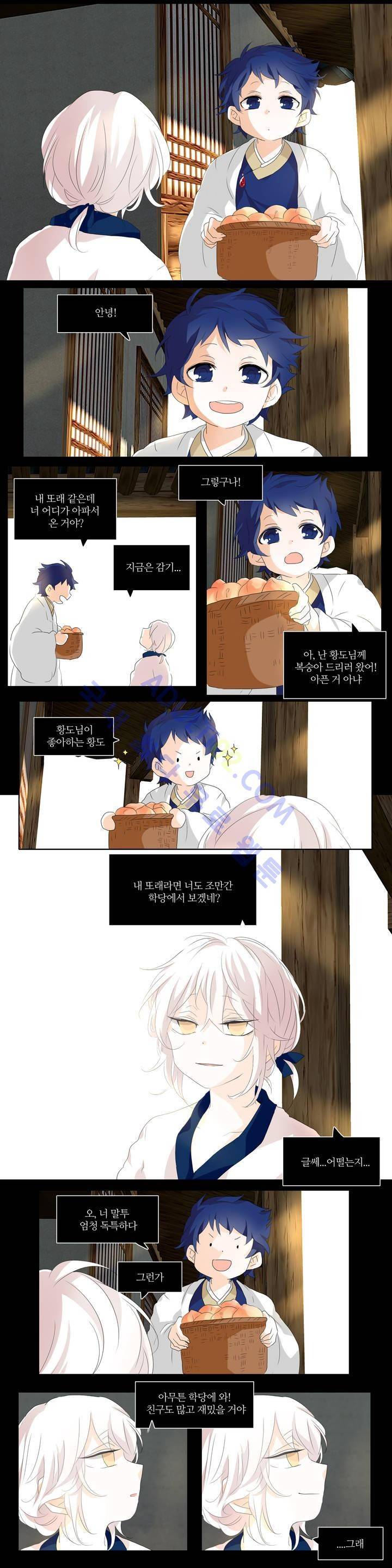 천지해 155화 2