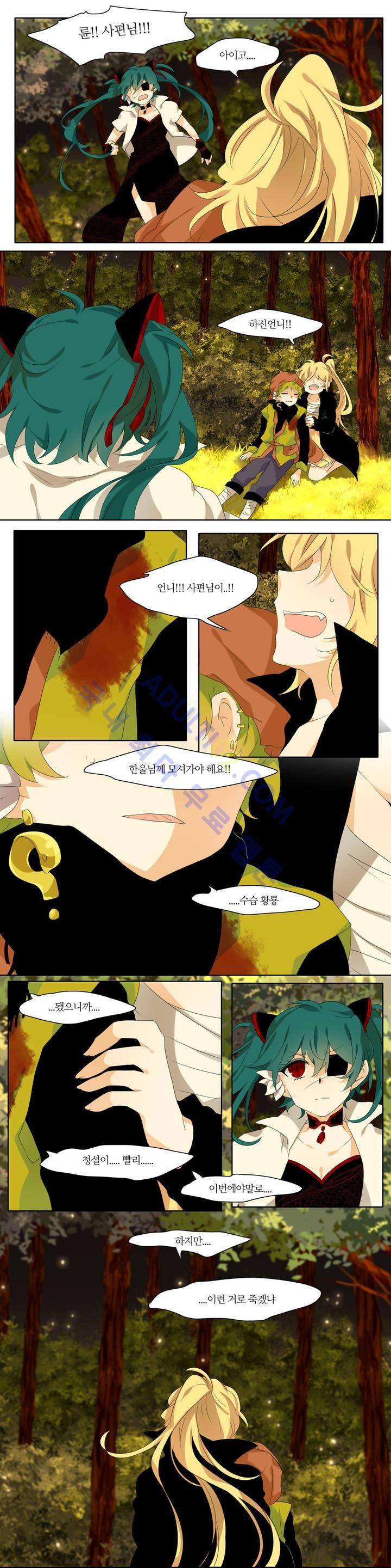 천지해 195화 2