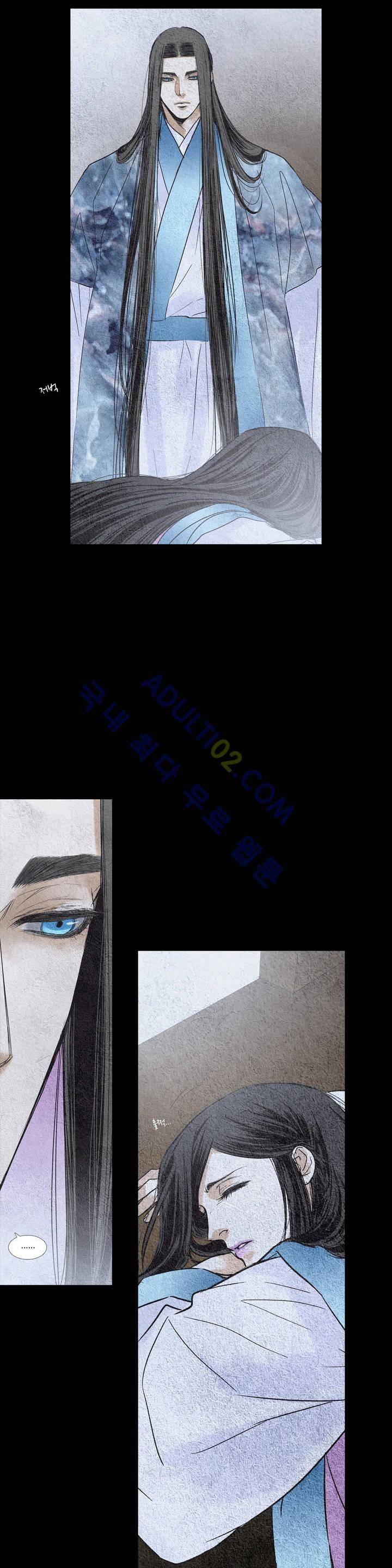 우물에 잠긴 달 94화 4
