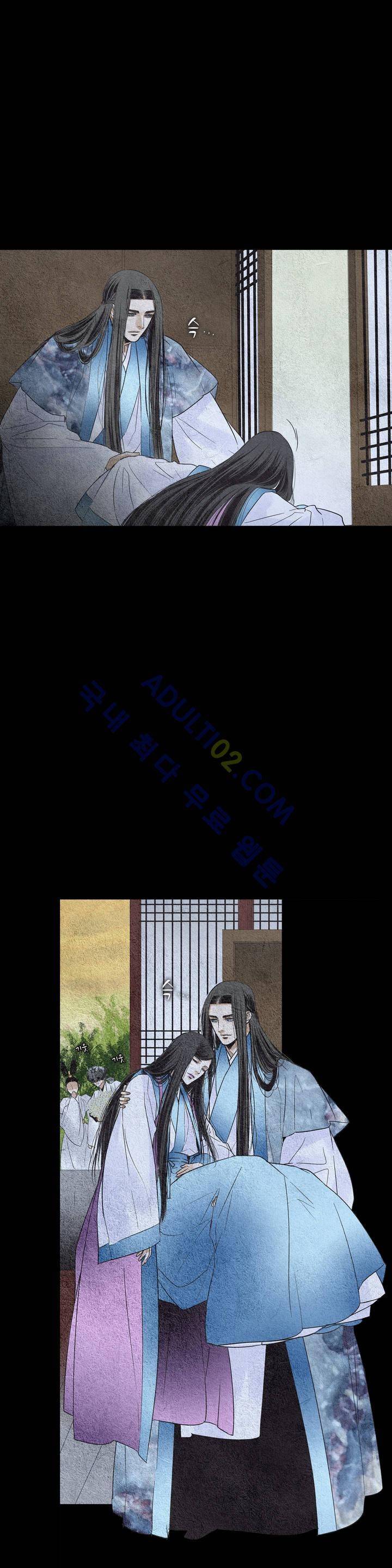우물에 잠긴 달 94화 5