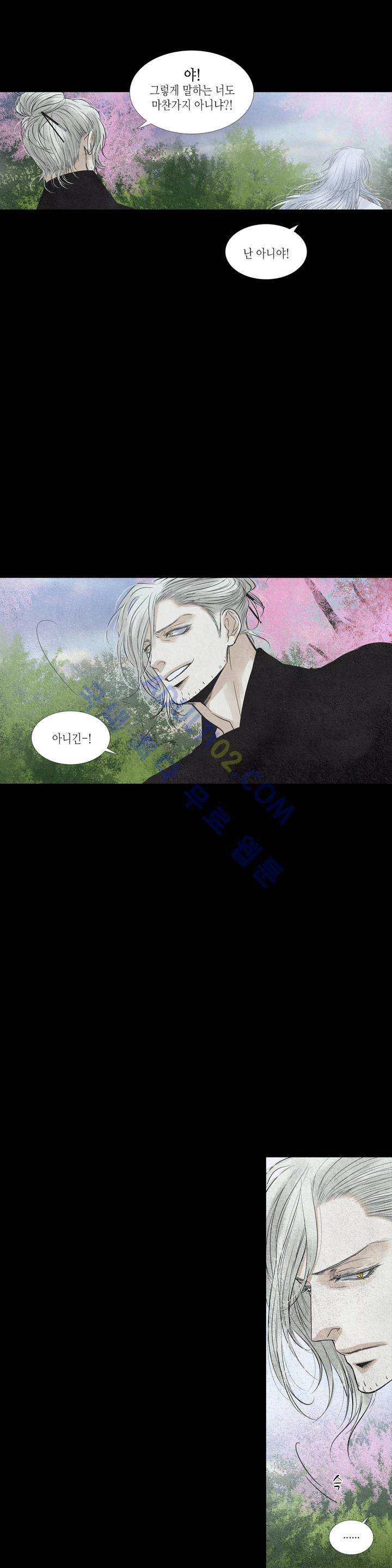 우물에 잠긴 달 150화 4