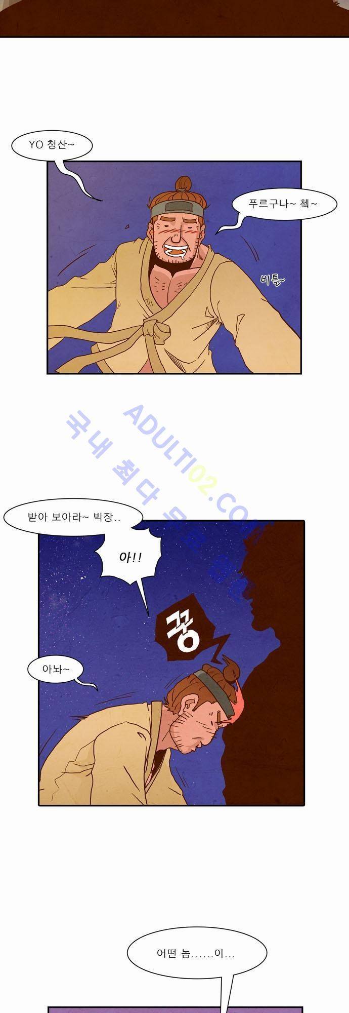 흥부놀부전 3화 2