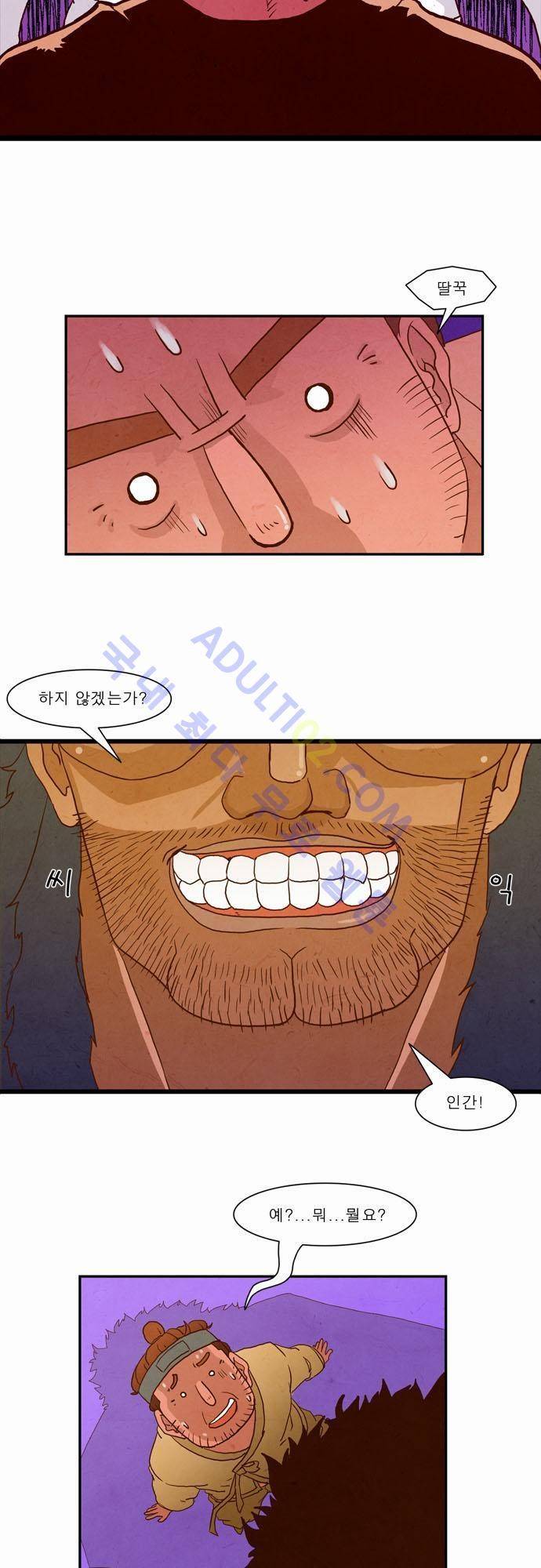 흥부놀부전 3화 4