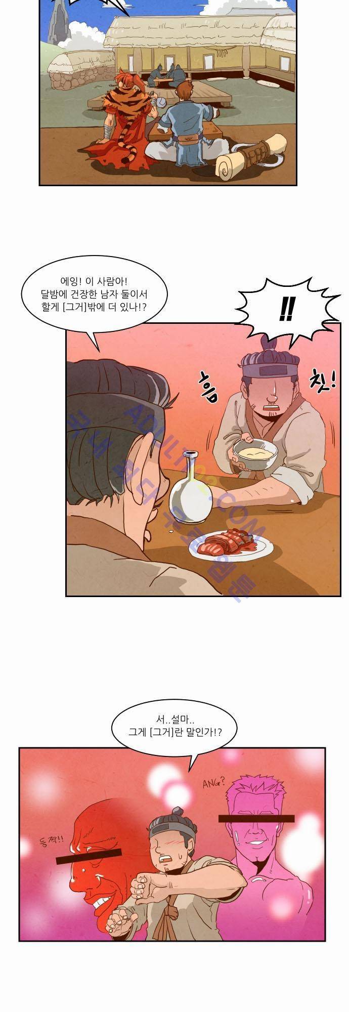 흥부놀부전 3화 9