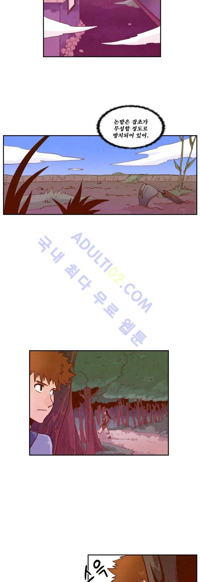 흥부놀부전 12화 3