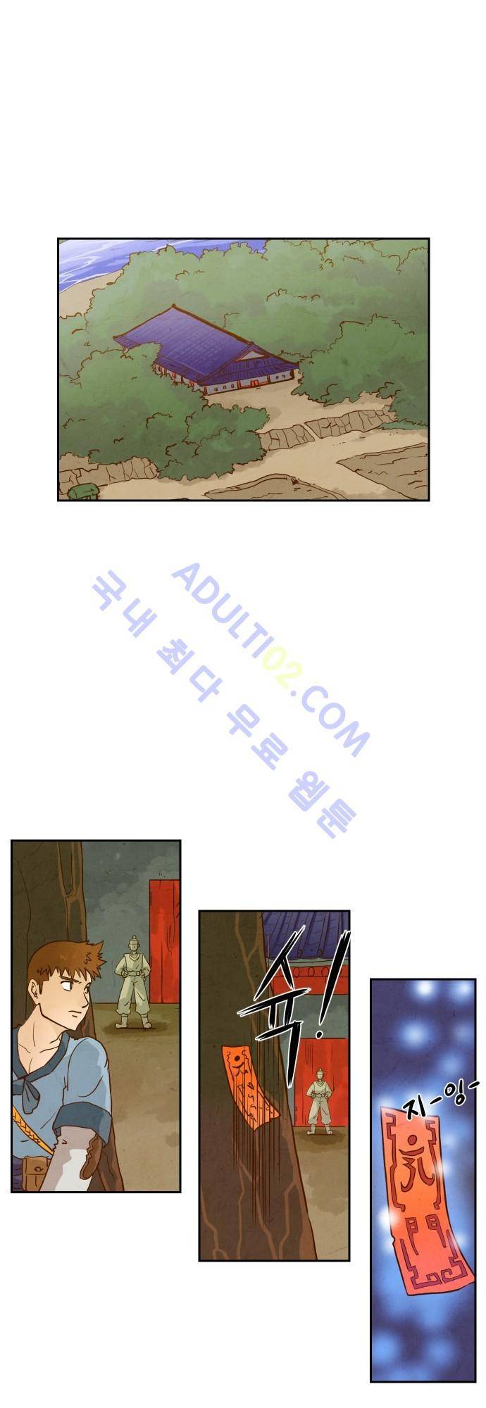 흥부놀부전 12화 6