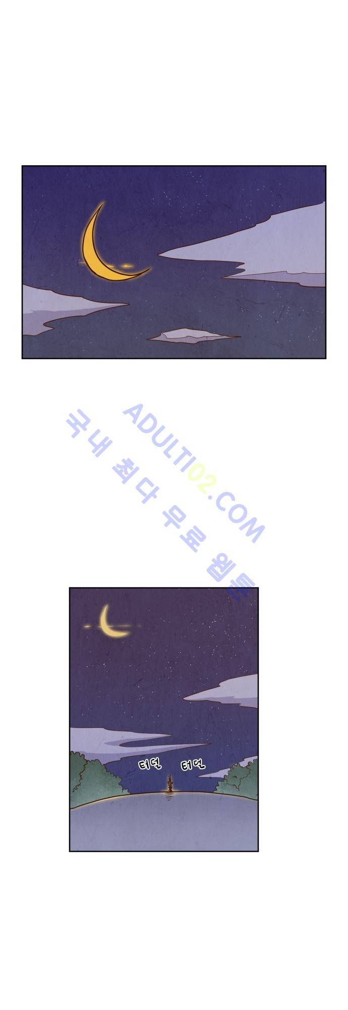 흥부놀부전 22화 1