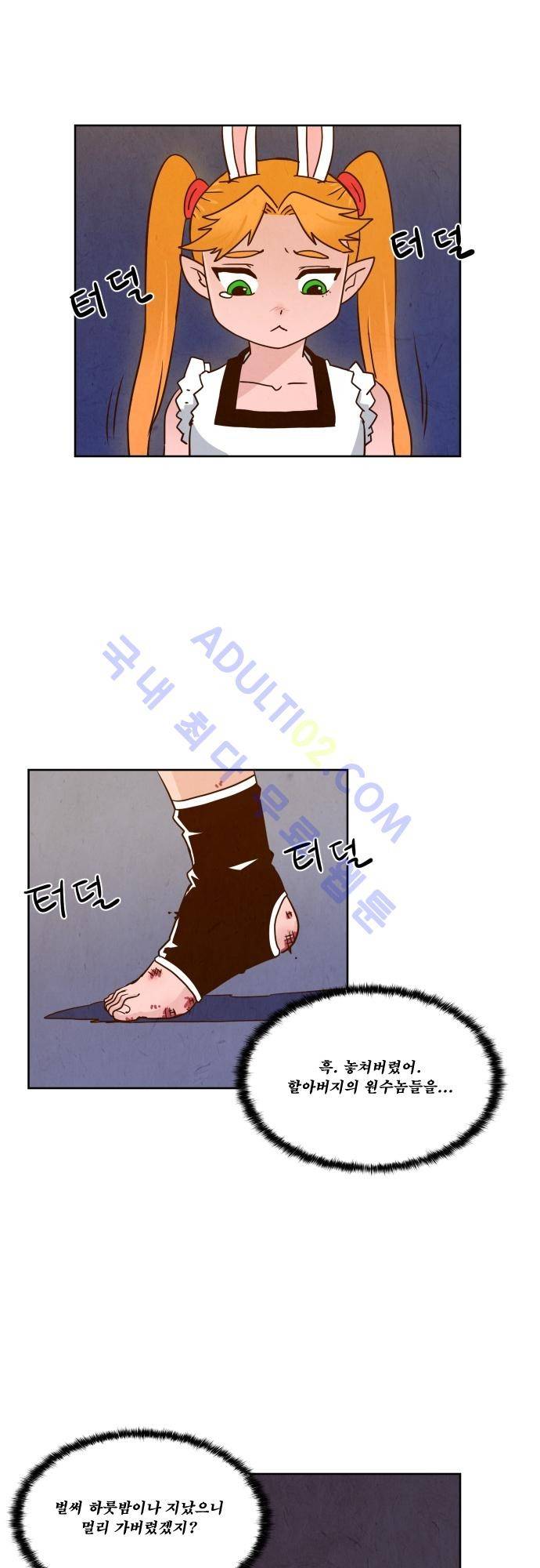 흥부놀부전 22화 2