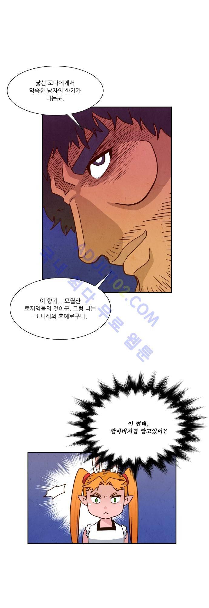 흥부놀부전 22화 6