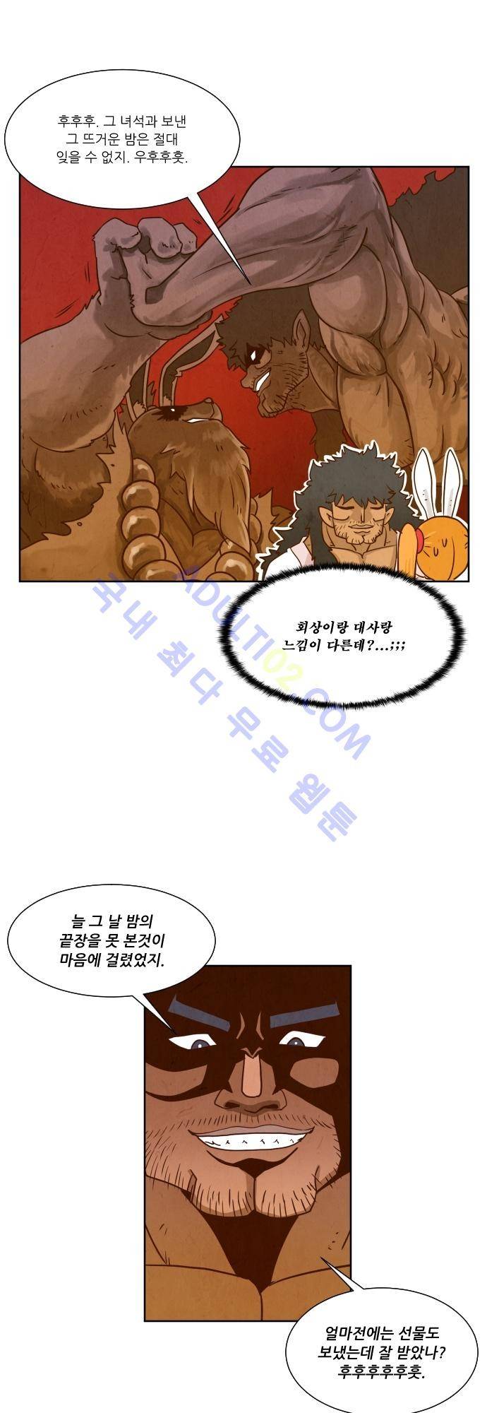 흥부놀부전 22화 7