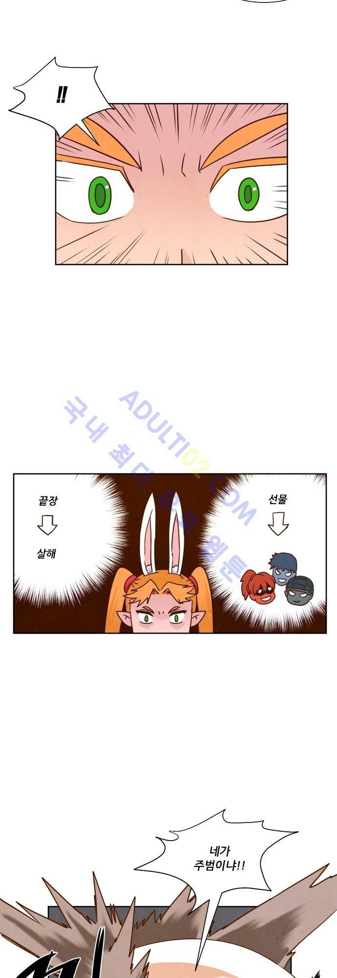 흥부놀부전 22화 8