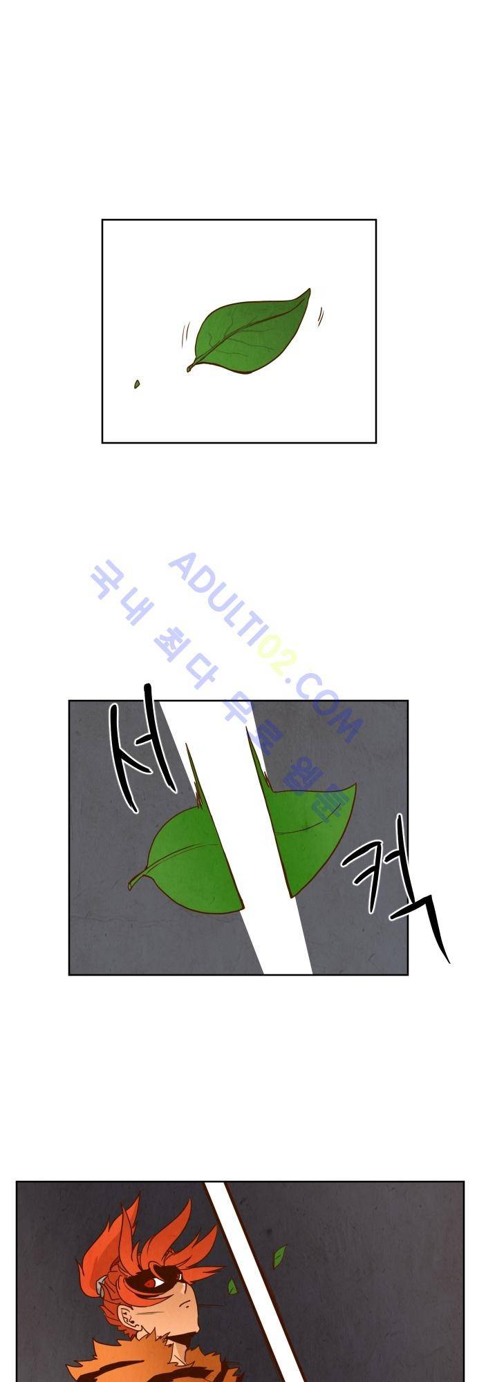 흥부놀부전 32화 1