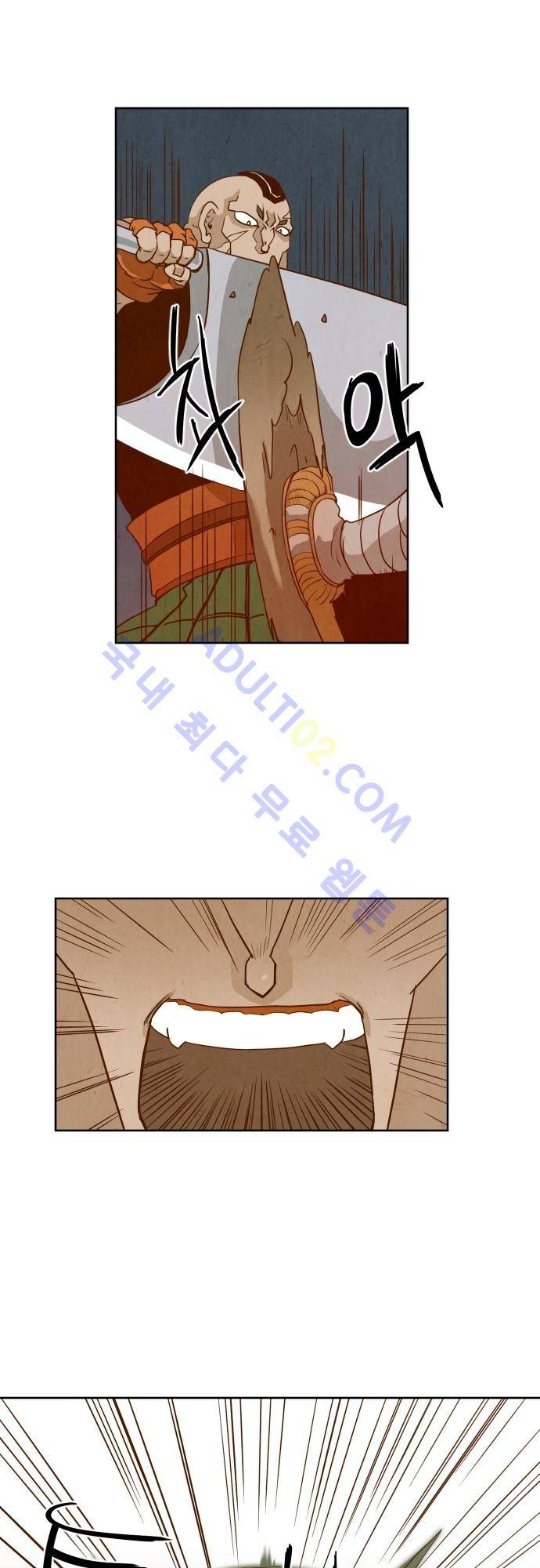 흥부놀부전 32화 4