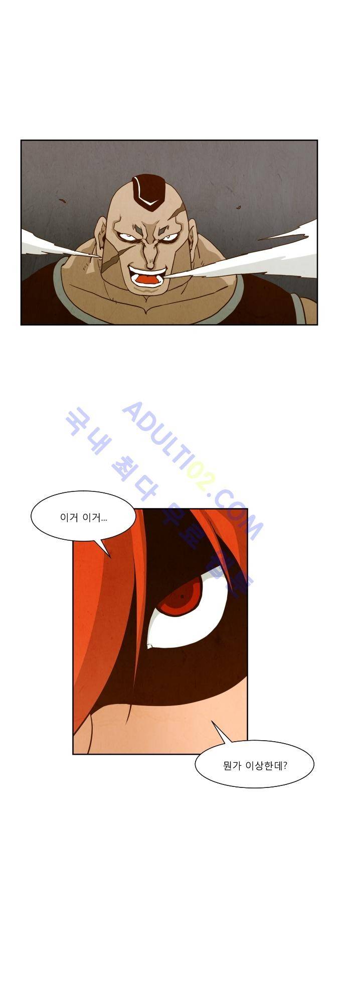 흥부놀부전 32화 6