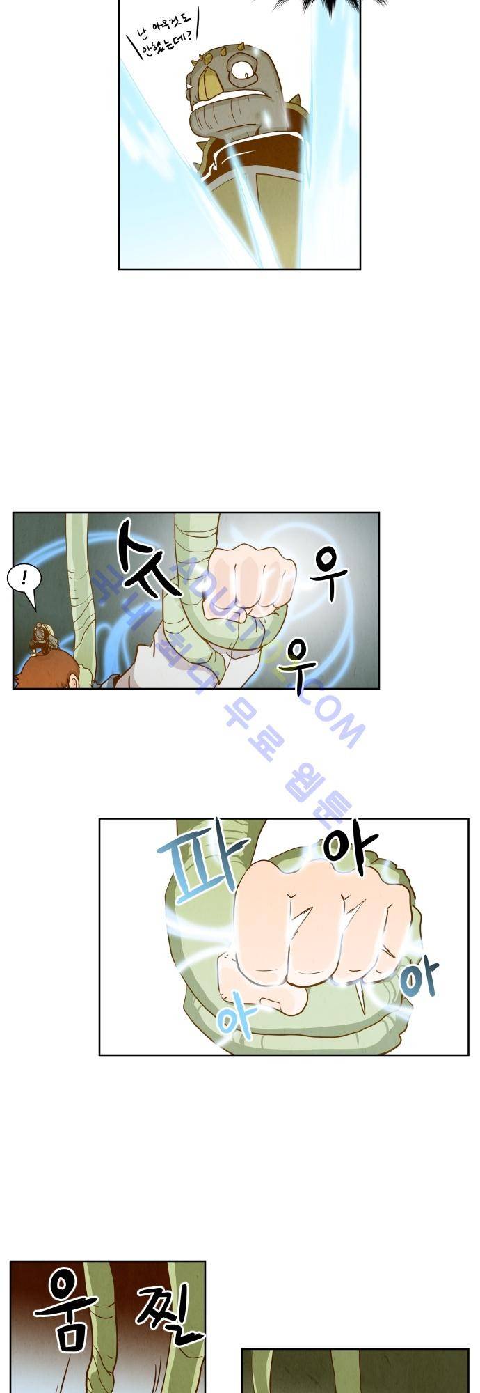 흥부놀부전 42화 2