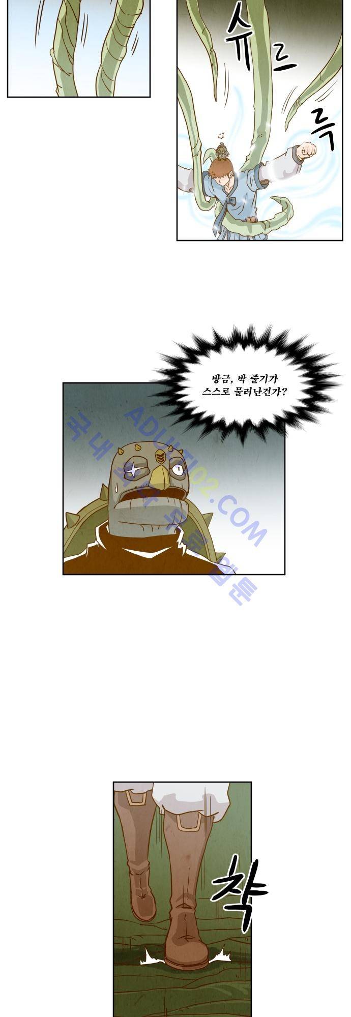 흥부놀부전 42화 3