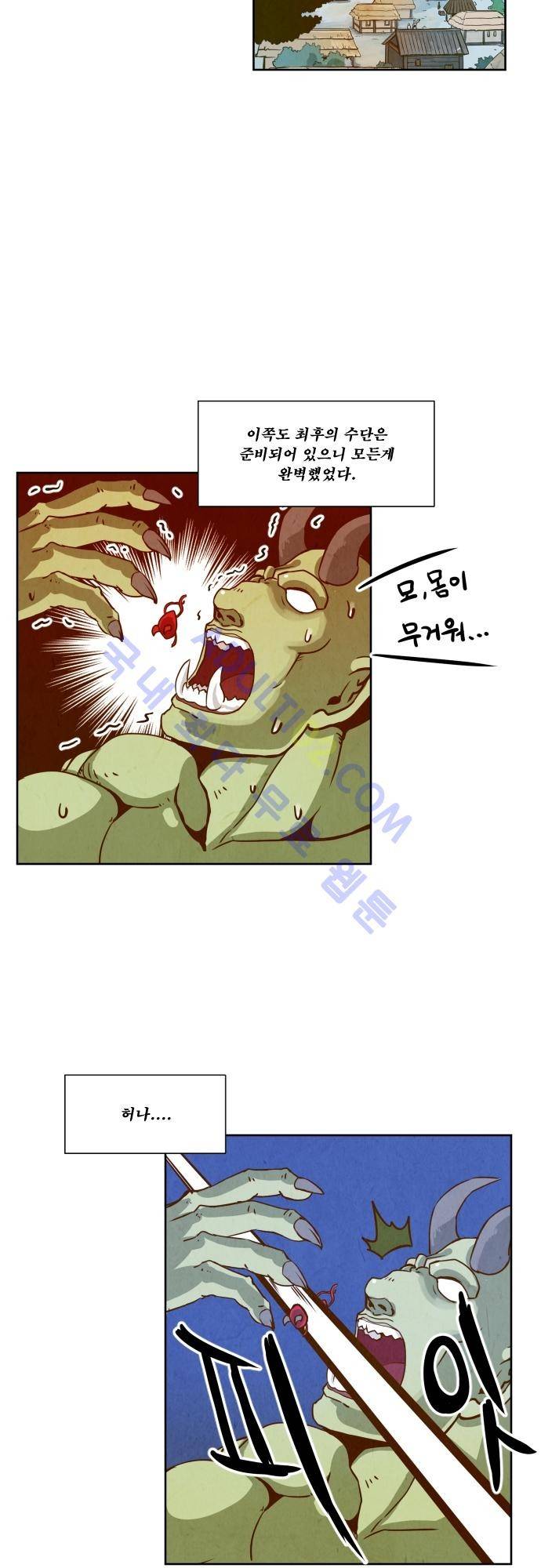 흥부놀부전 61화 4