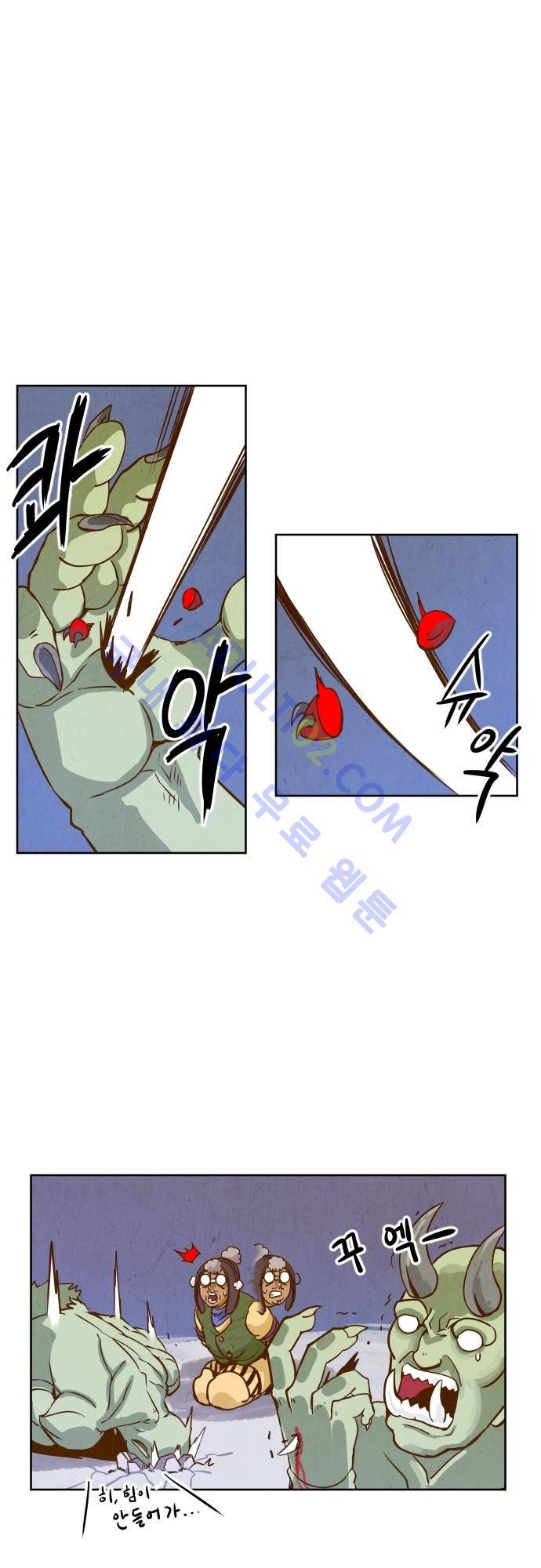 흥부놀부전 61화 5