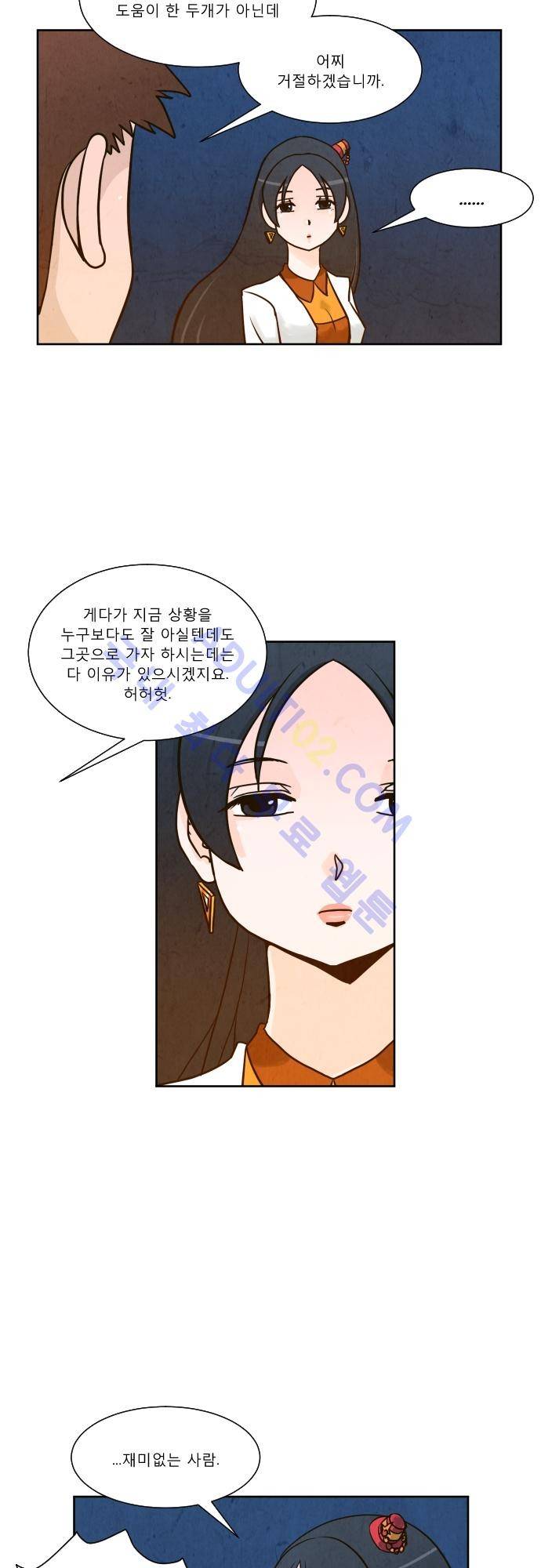 흥부놀부전 71화 2