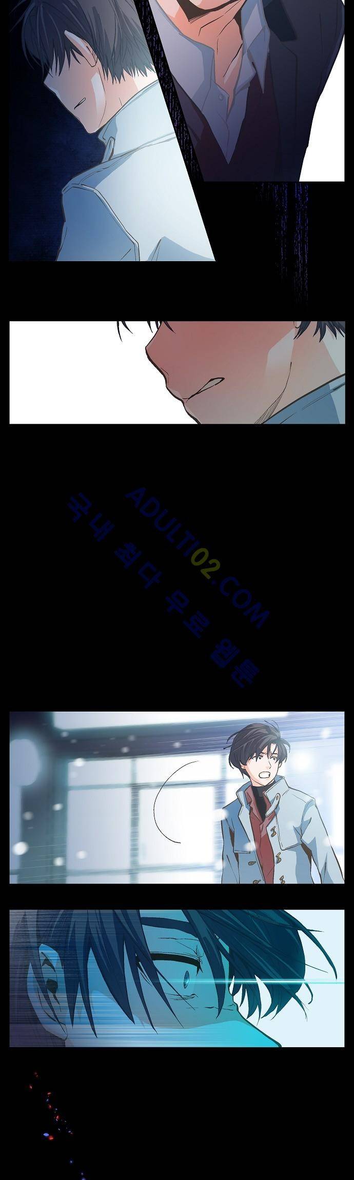 옆집남자와 소설가와 기묘한 이야기 프롤로그 9