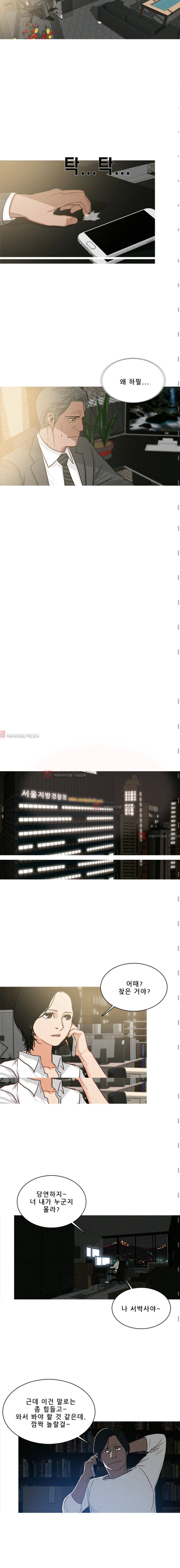 버스트 27화 2