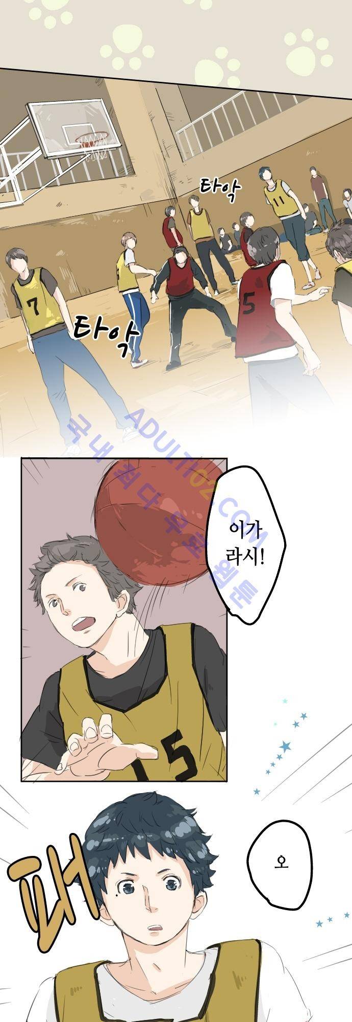 코이이누 8화 4