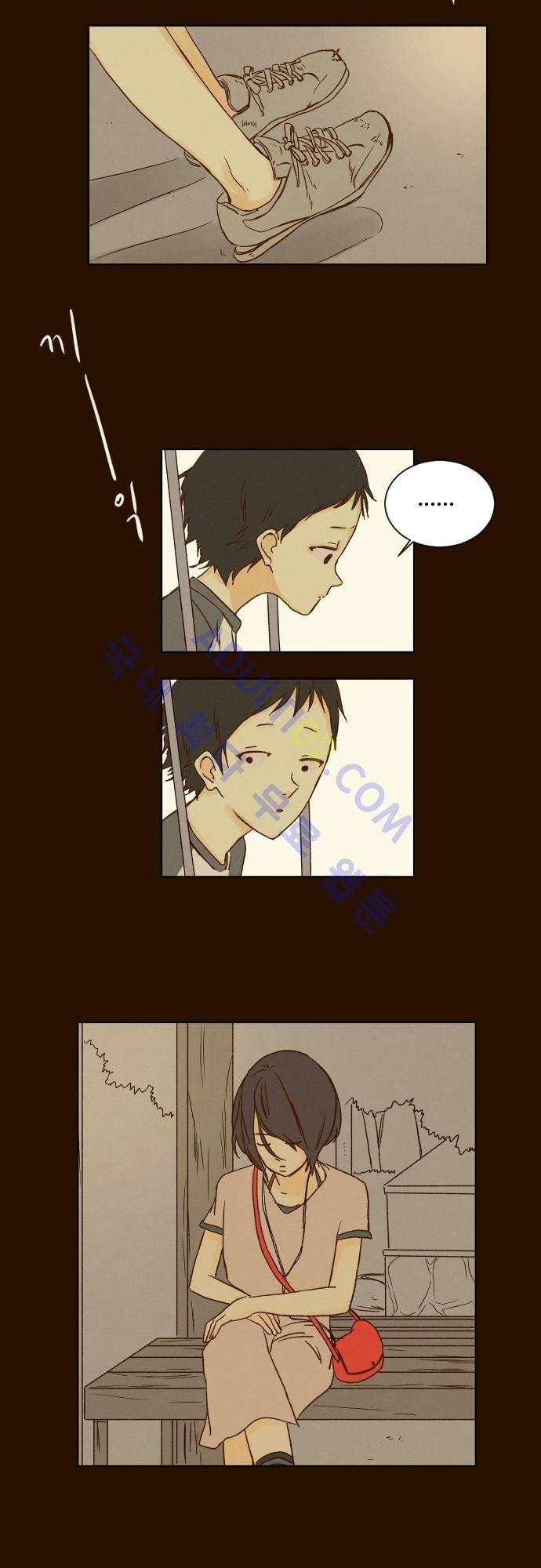 그 해 여름 29화 4