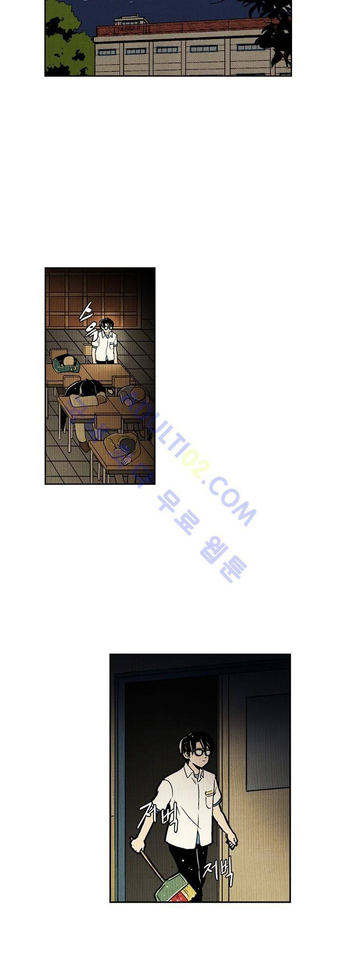용수X용사 12화 6