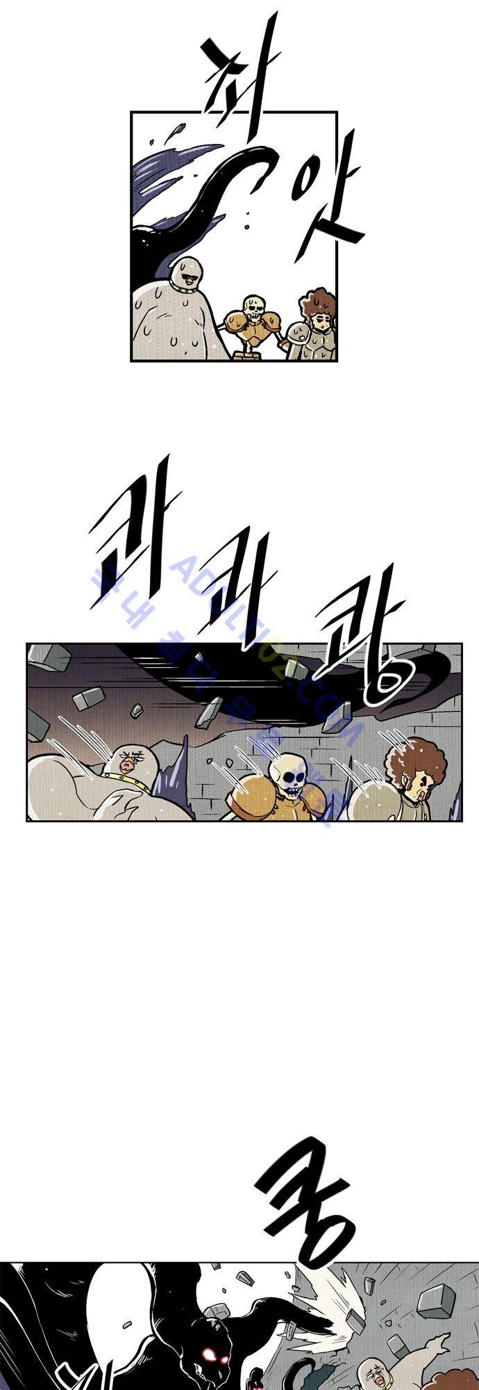 용수X용사 37화 3