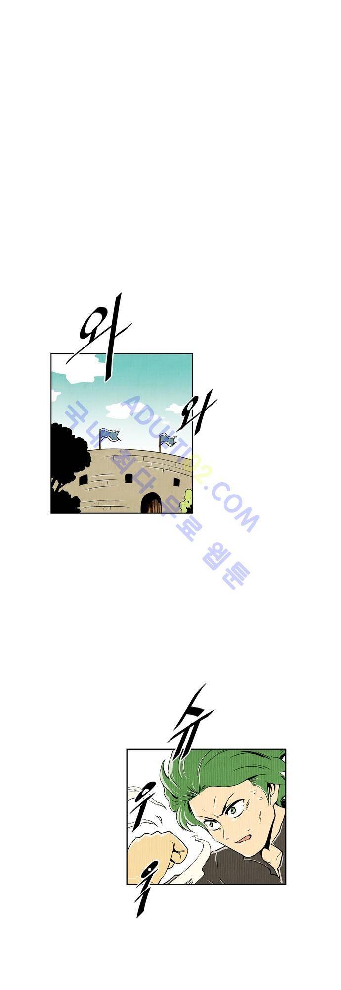 용수X용사 67화 1
