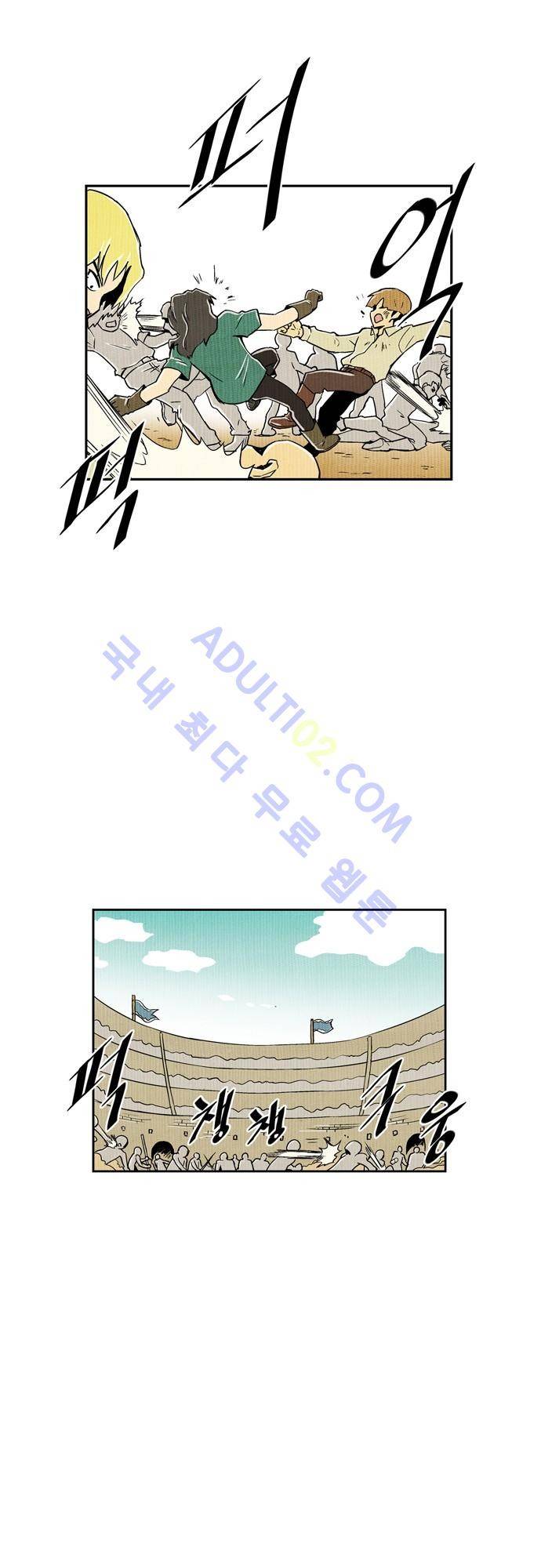 용수X용사 67화 5