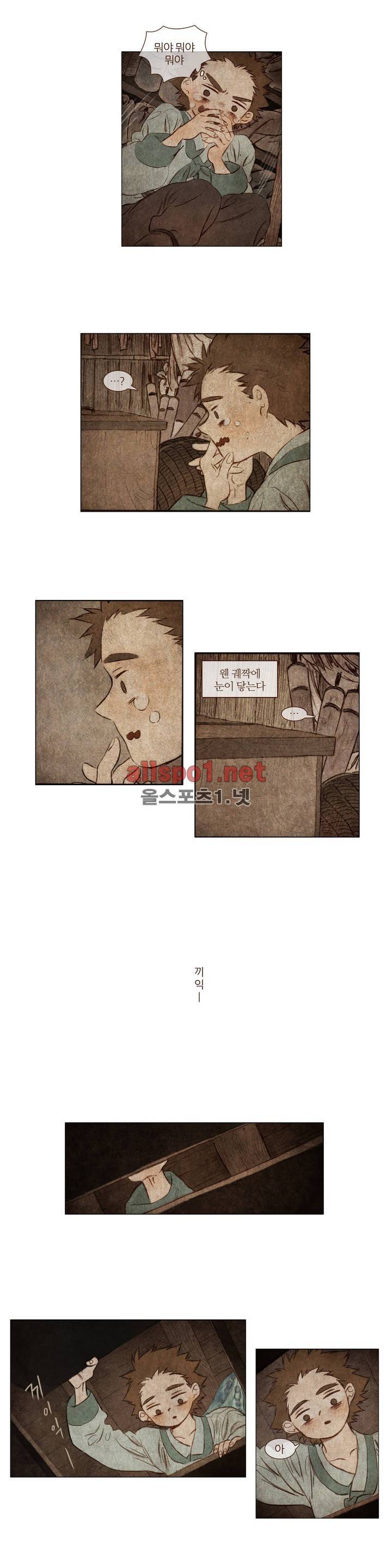 신기록 프롤로그 5