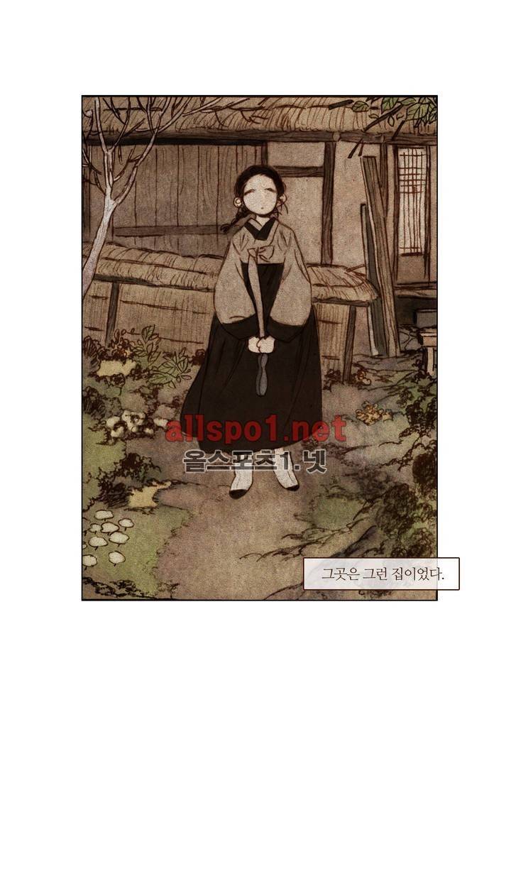 신기록 프롤로그 12
